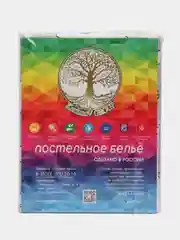 Постельное белье детское 1.5 спальное Поплин ivSubelIa "Гуси-серые", 50x70