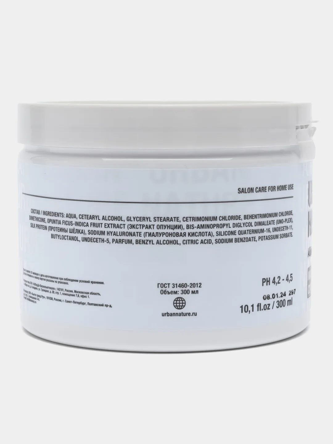 Маска увлажняющая URBAN NATURE AQUA SHINE для сухой кожи головы и волос, 300 мл