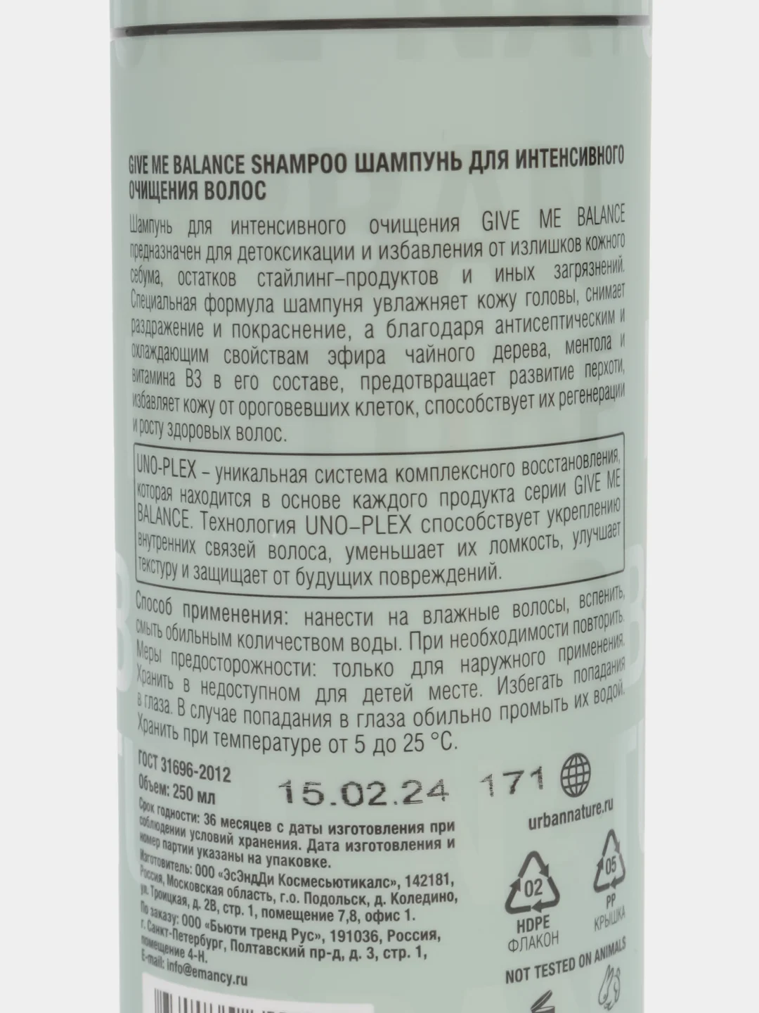 Шампунь URBAN NATURE GIVE ME BALANCE для интенсивного очищения волос, 250 мл