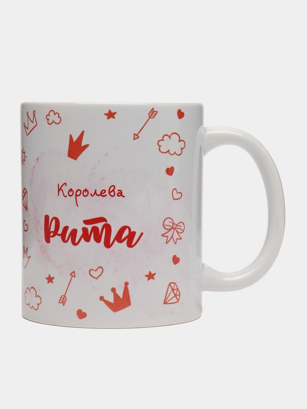 Кружка именная "Королева Рита"