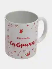 Кружка именная "Королева Сабрина"