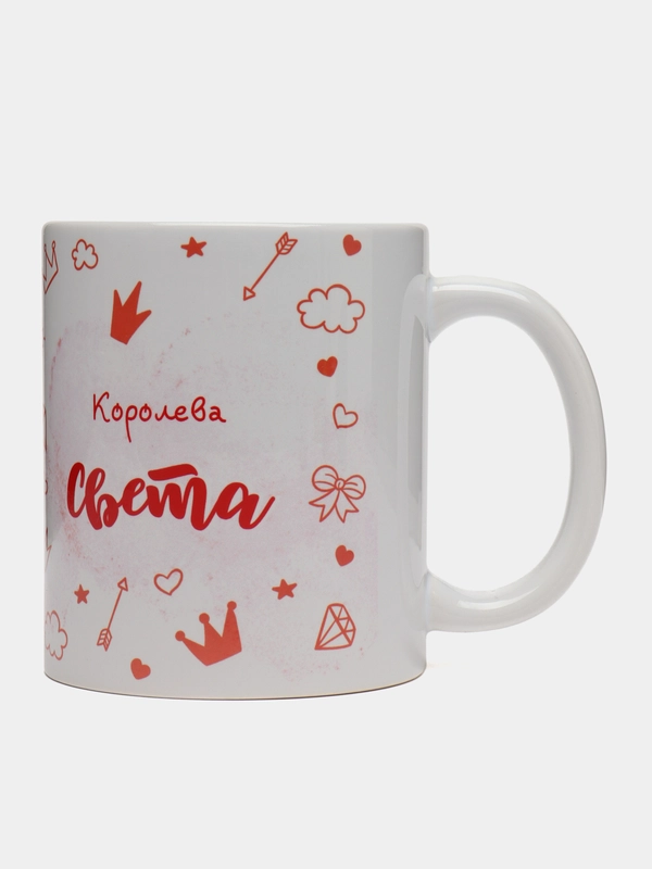 Кружка именная "Королева Света"