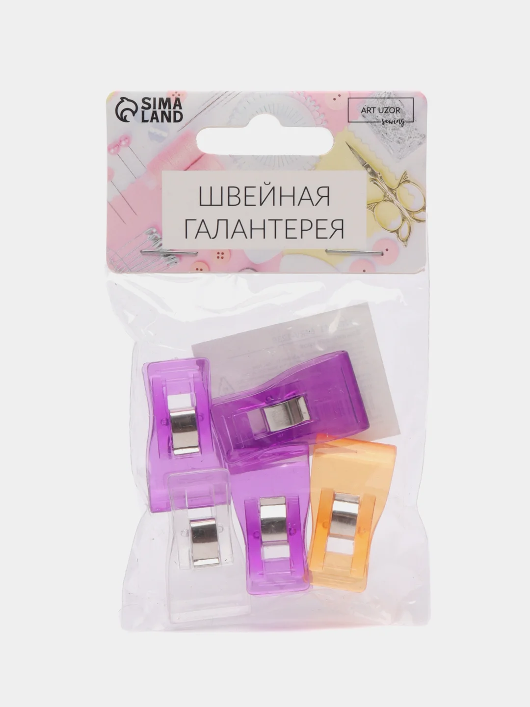 Зажимы для кроя, 3,4 см, 5 шт, цвет разноцветный