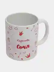 Кружка именная "Королева Соня"