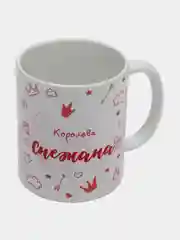 Кружка именная "Королева Снежана"