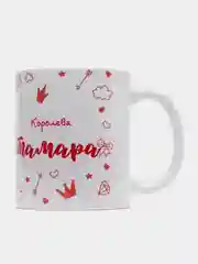 Кружка именная "Королева Тамара"