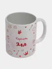 Кружка именная "Королева Эля"