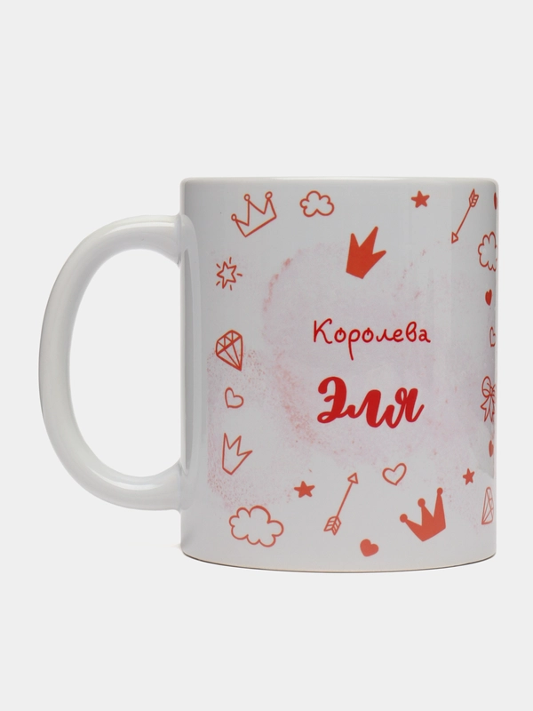 Кружка именная "Королева Эля"