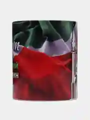 Кружка, С именем, Азат, лучший татарин в мире, 330мл
