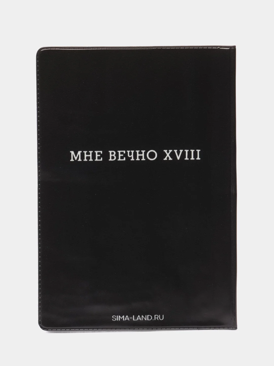 Алый обложка для паспорта, паспорт трудокотика, душнила