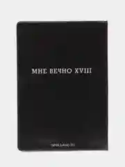 Алый обложка для паспорта, паспорт трудокотика, душнила