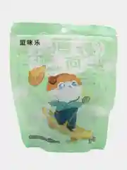 Игрушка для кошек "Кошачья мята", в виде шарика