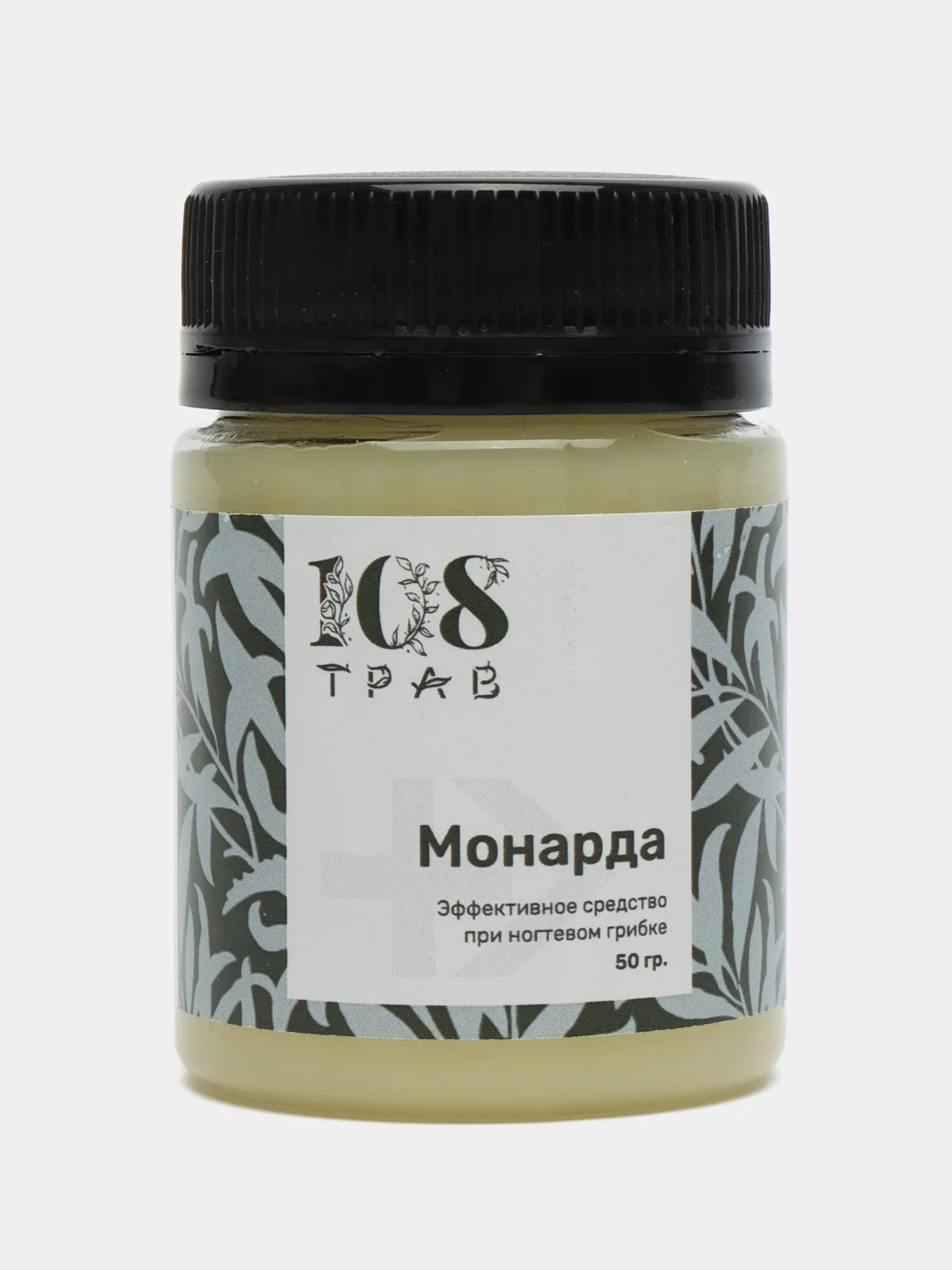 Экстракт "монарды" для ногтей, масло для кутикулы, увлажняет, смягчает кутикулу, воск / 50 г