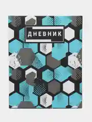 Небесно-голубой дневник школьный для 1-11 класса, твёрдая обложка
