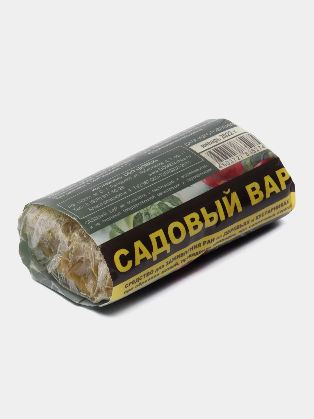 Садовый вар, 150 г / средство для заживления ран на деревьях