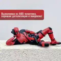 Фигурка для декора, игрушка в авто, "Дедпул"
