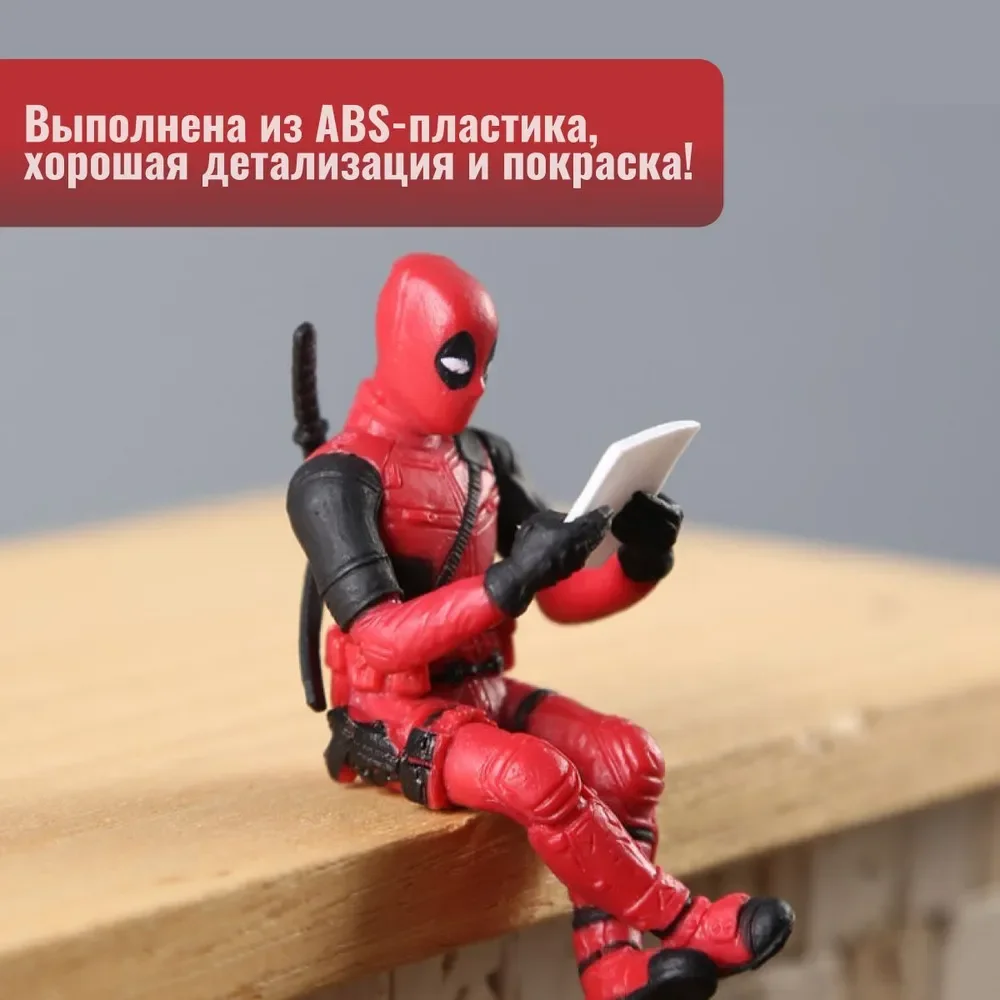 Фигурка для декора, игрушка в авто, "Дедпул"