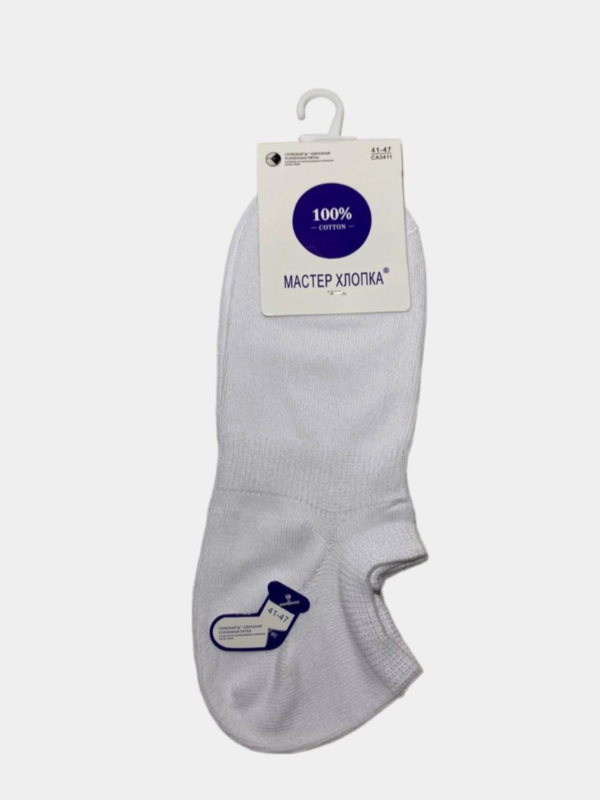 Носки мужские короткие, хлопок