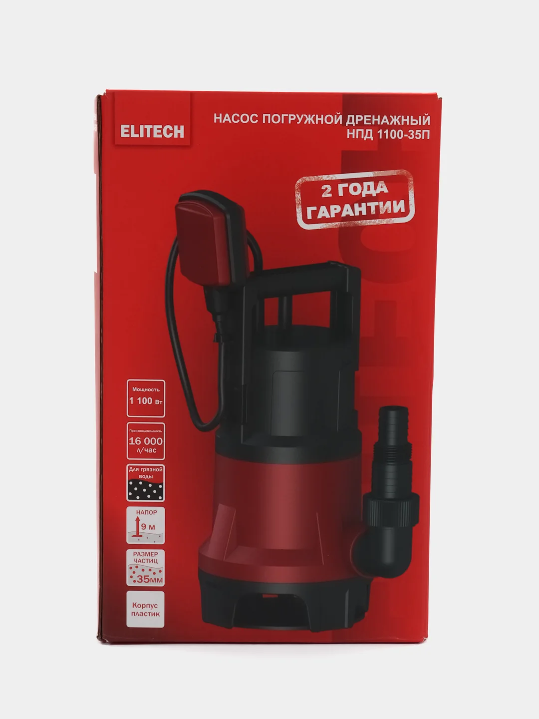 Насос дренажный погружной ELITECH НПД 1100-35П (1100Вт,260лм,Н=10м,грязвод(вкл35мм)