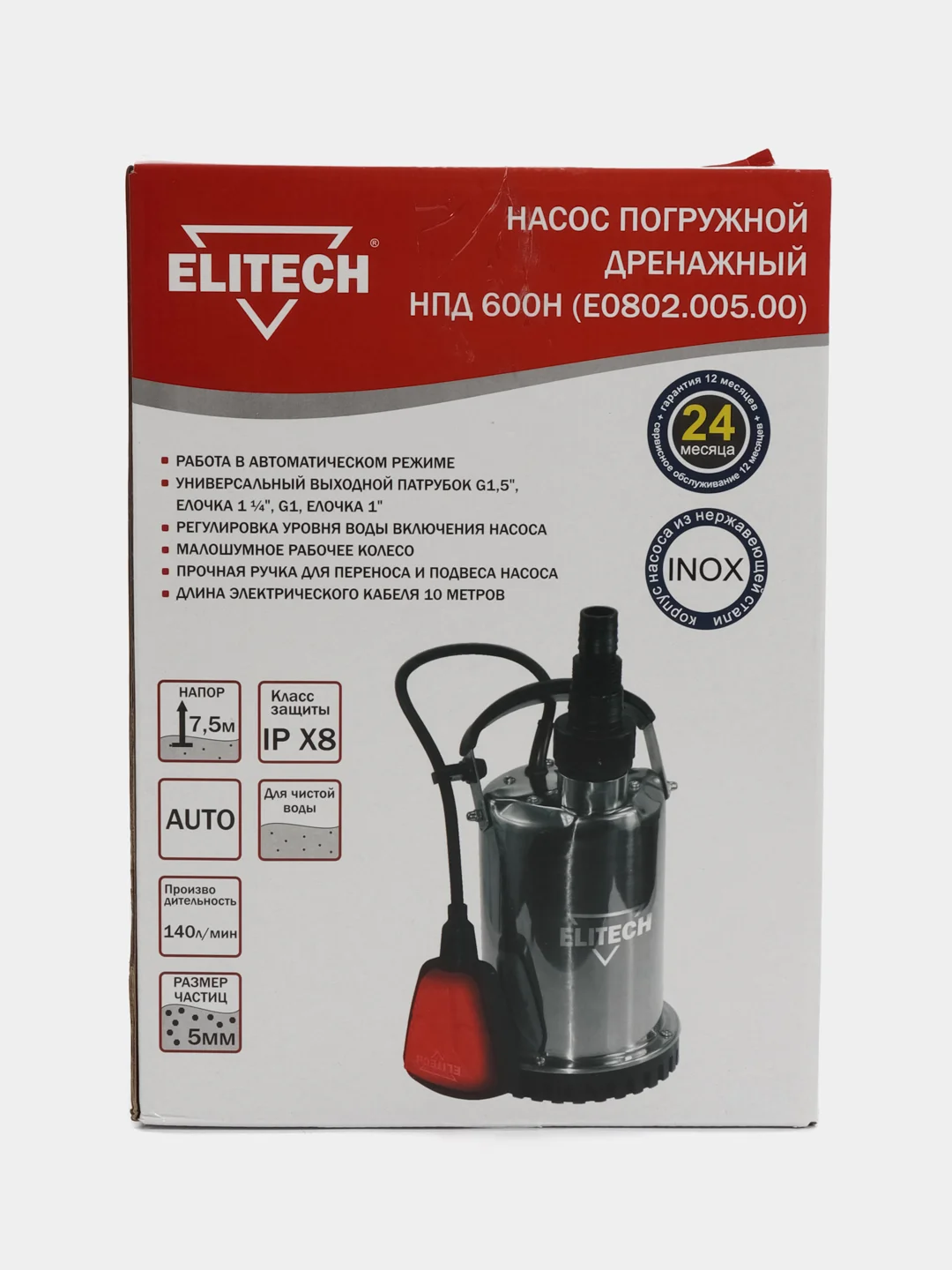Насос дренажный погружной ELITECH НПД 600Н  (600Вт,140лм,Н=7.5м,4кг,чвод(вкл5мм), нерж