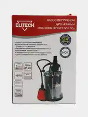 Насос дренажный погружной ELITECH НПД 600Н  (600Вт,140лм,Н=7.5м,4кг,чвод(вкл5мм), нерж
