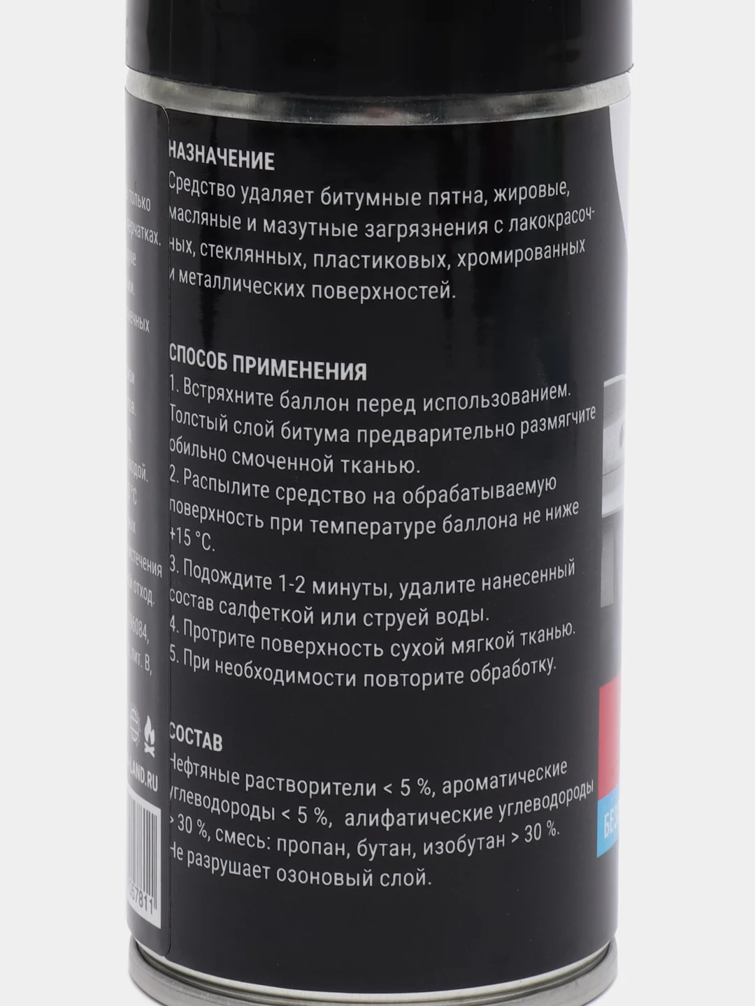 Очиститель битума Grand Caratt, аэрозоль, 210 мл
