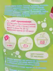 Шоколадный морская соль для ванн 500 г+бомбочка SOHappy 4 вида лаванда, клубника Подарок на новый год