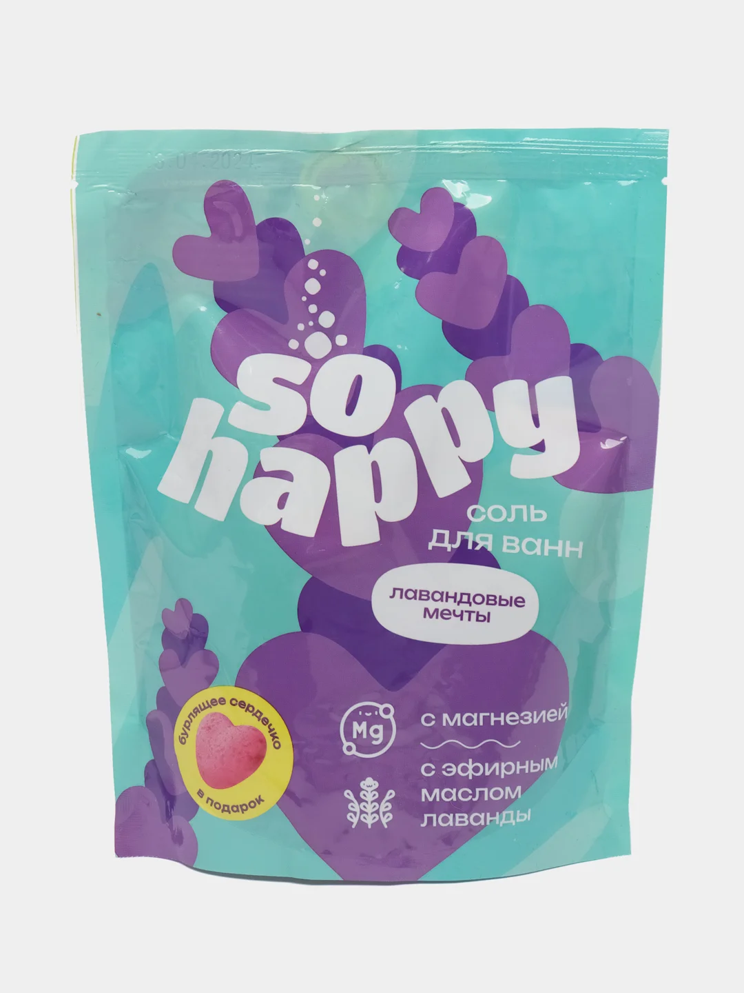 Лавандовый морская соль для ванн 500 г+бомбочка SOHappy 4 вида лаванда, клубника Подарок на новый год