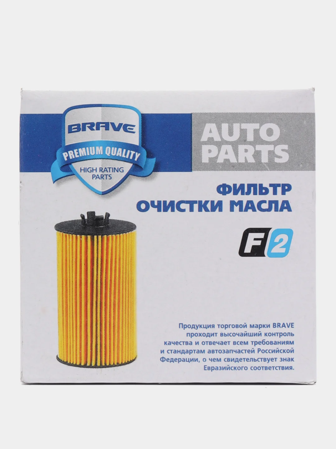 Фильтр масляный 03D198819A, Поло, Фабиа, Polo IV/V 1.2, SKODA Fabia I/ II 1.2
