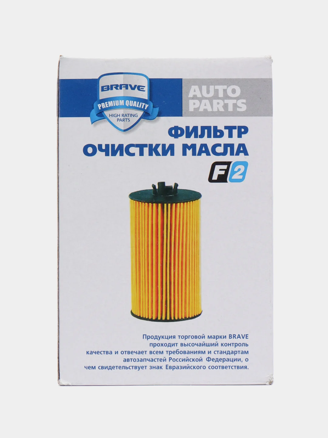 Фильтр масляный 03N115562B Гольф/Пассат, Октавиа, Кодиак, дизель