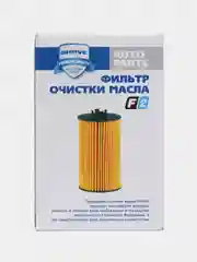 Фильтр масляный 03N115562B Гольф/Пассат, Октавиа, Кодиак, дизель
