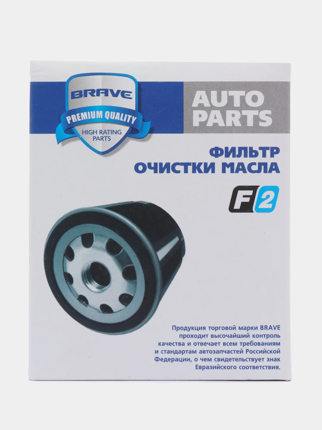 Фильтр масляный LF10-14-30 FAW B70/T55/Т77/Т99, Фокус II/III1.8-2.0 Транзит 06-, Мазда 3/6