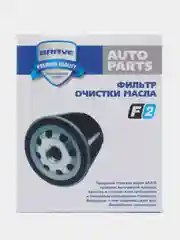 Фильтр масляный LF10-14-30 FAW B70/T55/Т77/Т99, Фокус II/III1.8-2.0 Транзит 06-, Мазда 3/6