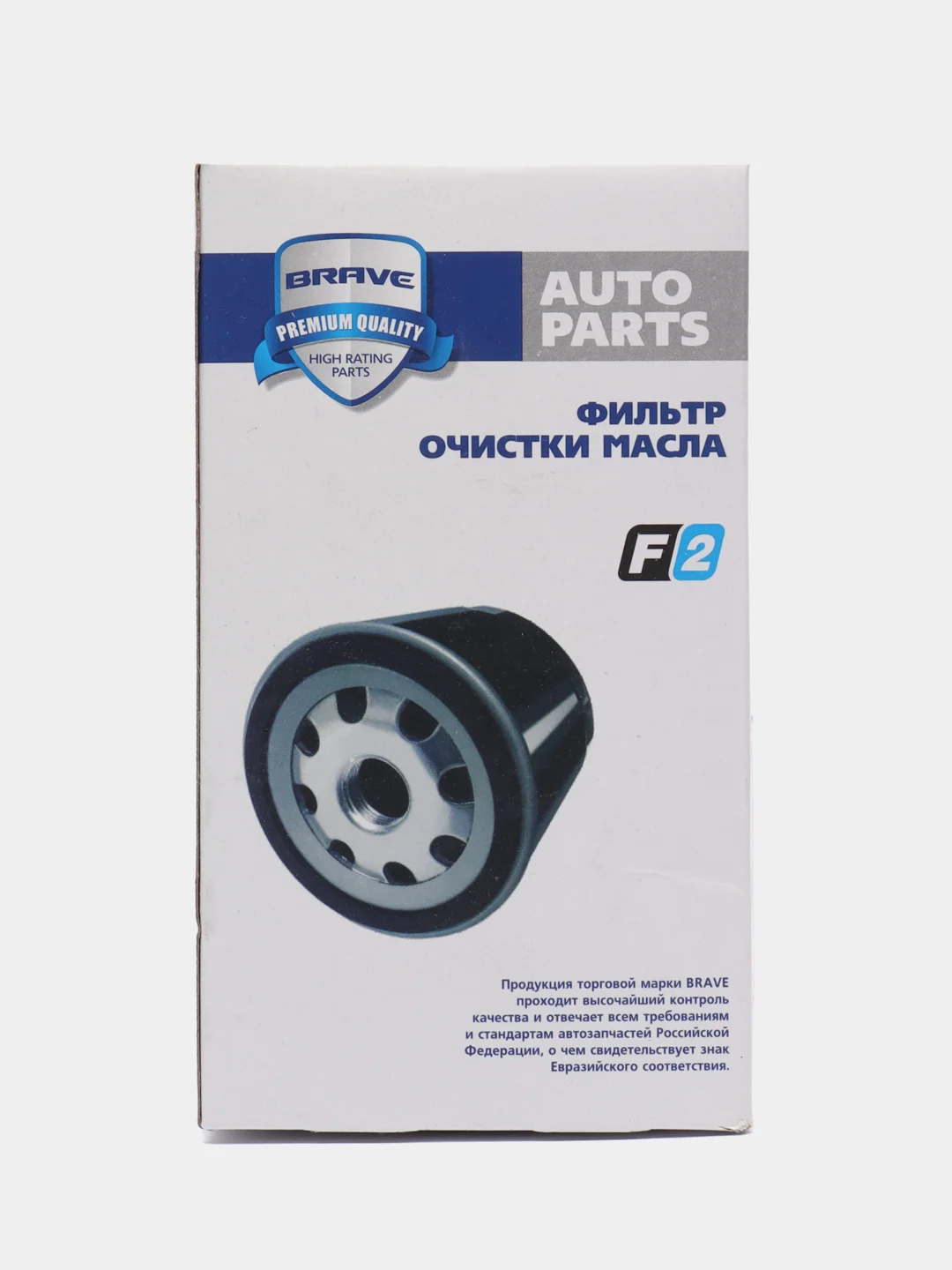 Фильтр масляный 06J115403Q, Октавия, Гольф 5/6, Пассат, GEELY Atlas 1.8T, Хавал H5/F7/F7X/H9