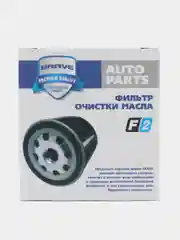 Фильтр масляный 15208-65F0A Ниссан Жук, Кашкай, Теана NISSAN JUKE, QASHQAI, II TEANA, X-TRAIL