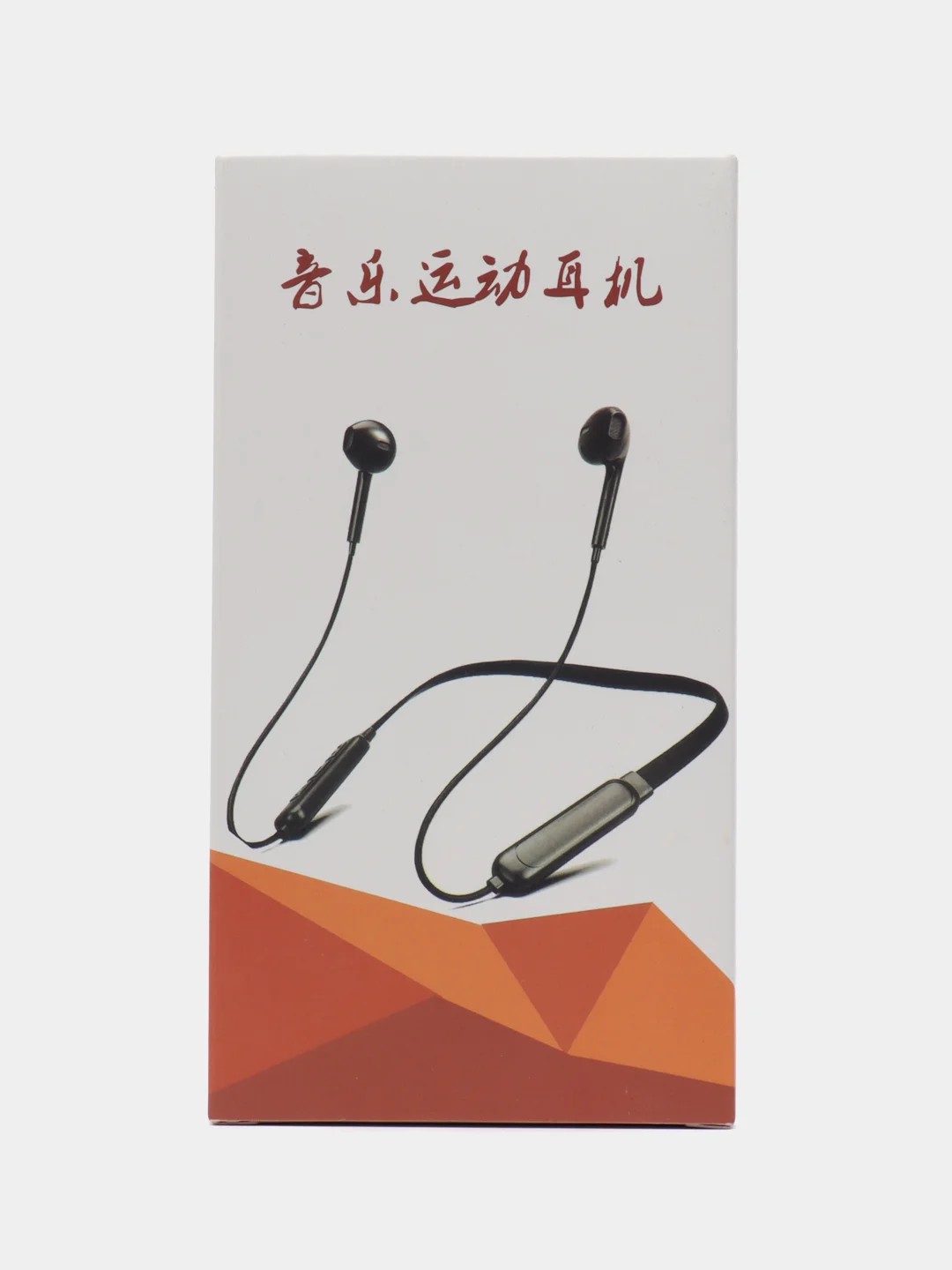 Угольный спортивные беспроводные наушники, Bluetooth наушники, спортивная Bluetooth гарнитура
