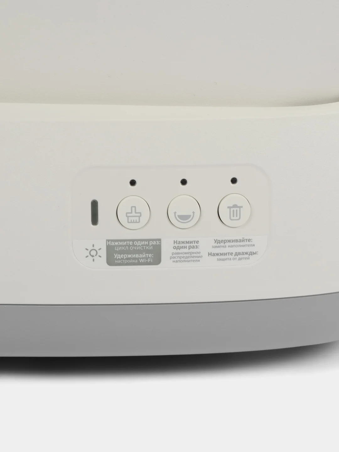Белый автоматический туалет для кошек KaringBee C10, Wi-Fi, белый, ABS-пластик, 52x53x55,5 см