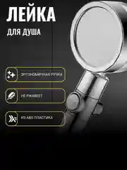 Золотой душевая лейка с вентилятором, водосберегающая турбо насадка, лейка для душа, фильтр воды