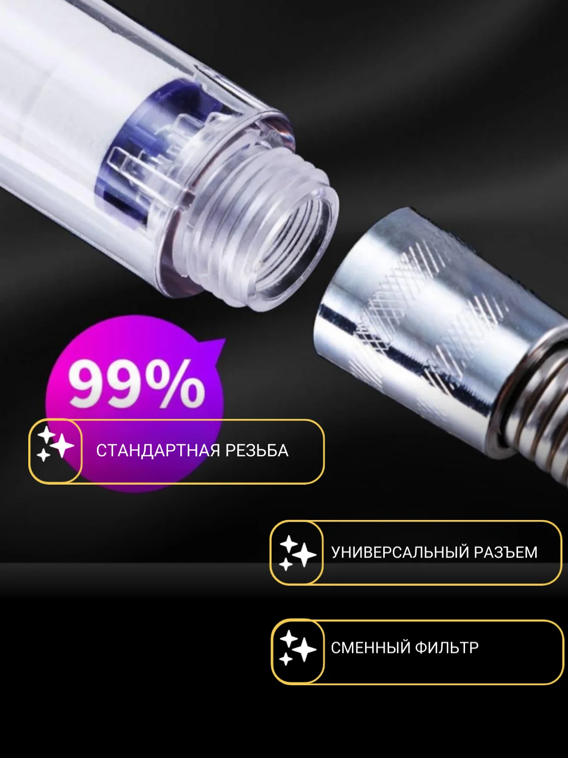 Золотой душевая лейка с вентилятором, водосберегающая турбо насадка, лейка для душа, фильтр воды