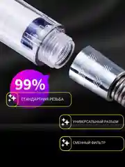 Золотой душевая лейка с вентилятором, водосберегающая турбо насадка, лейка для душа, фильтр воды