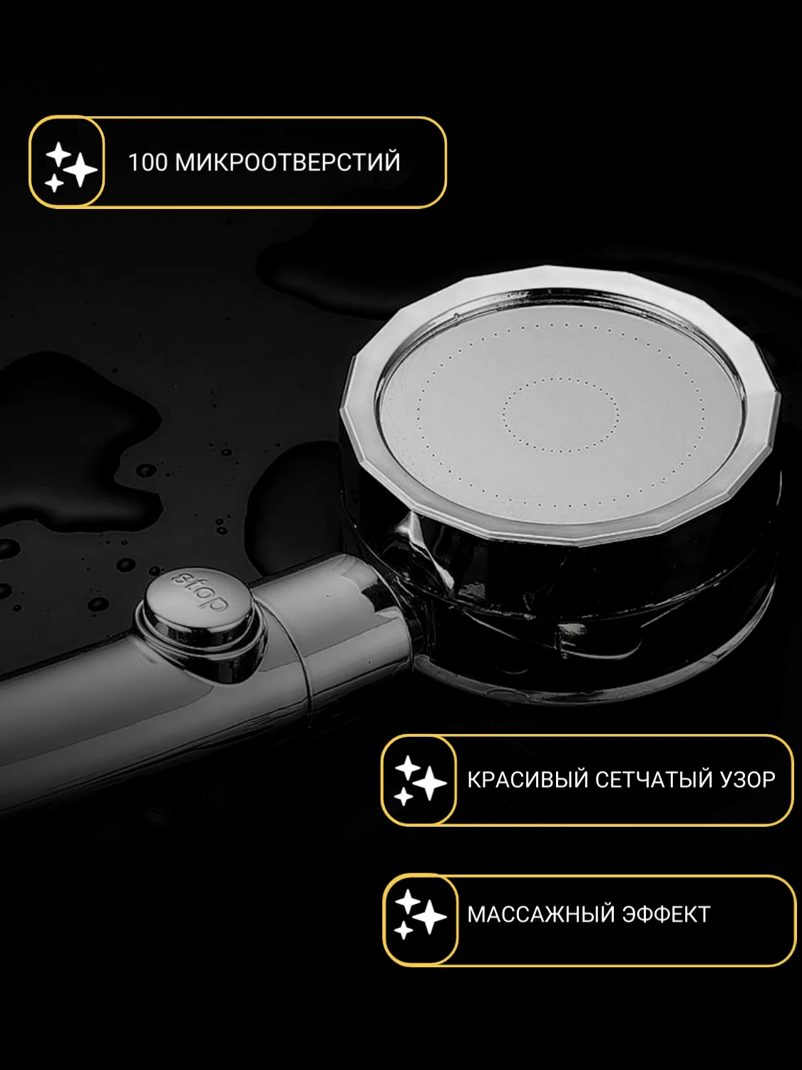 Золотой душевая лейка с вентилятором, водосберегающая турбо насадка, лейка для душа, фильтр воды