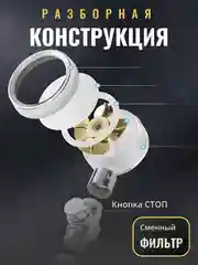 Золотой душевая лейка с вентилятором, водосберегающая турбо насадка, лейка для душа, фильтр воды