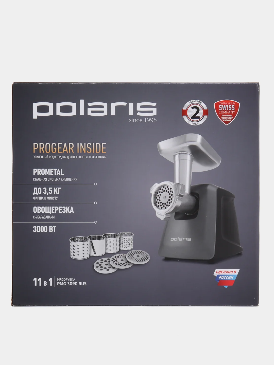 Мясорубка Polaris PMG 3090 RUS Графитовый