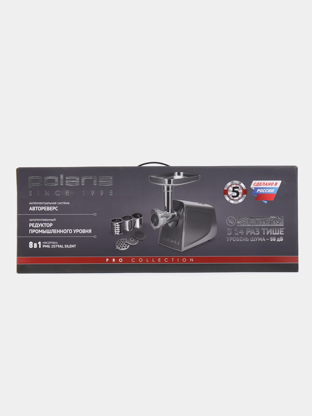 Мясорубка Polaris PMG 2079AL Silent Металлик