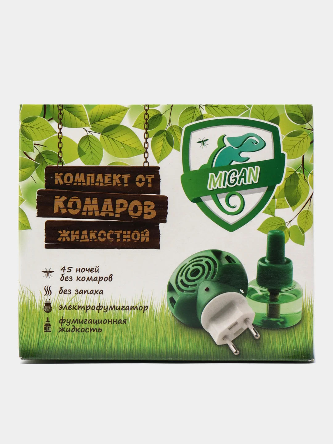 Бирюзовый комплект от комаров с фумигаторной жидкостью