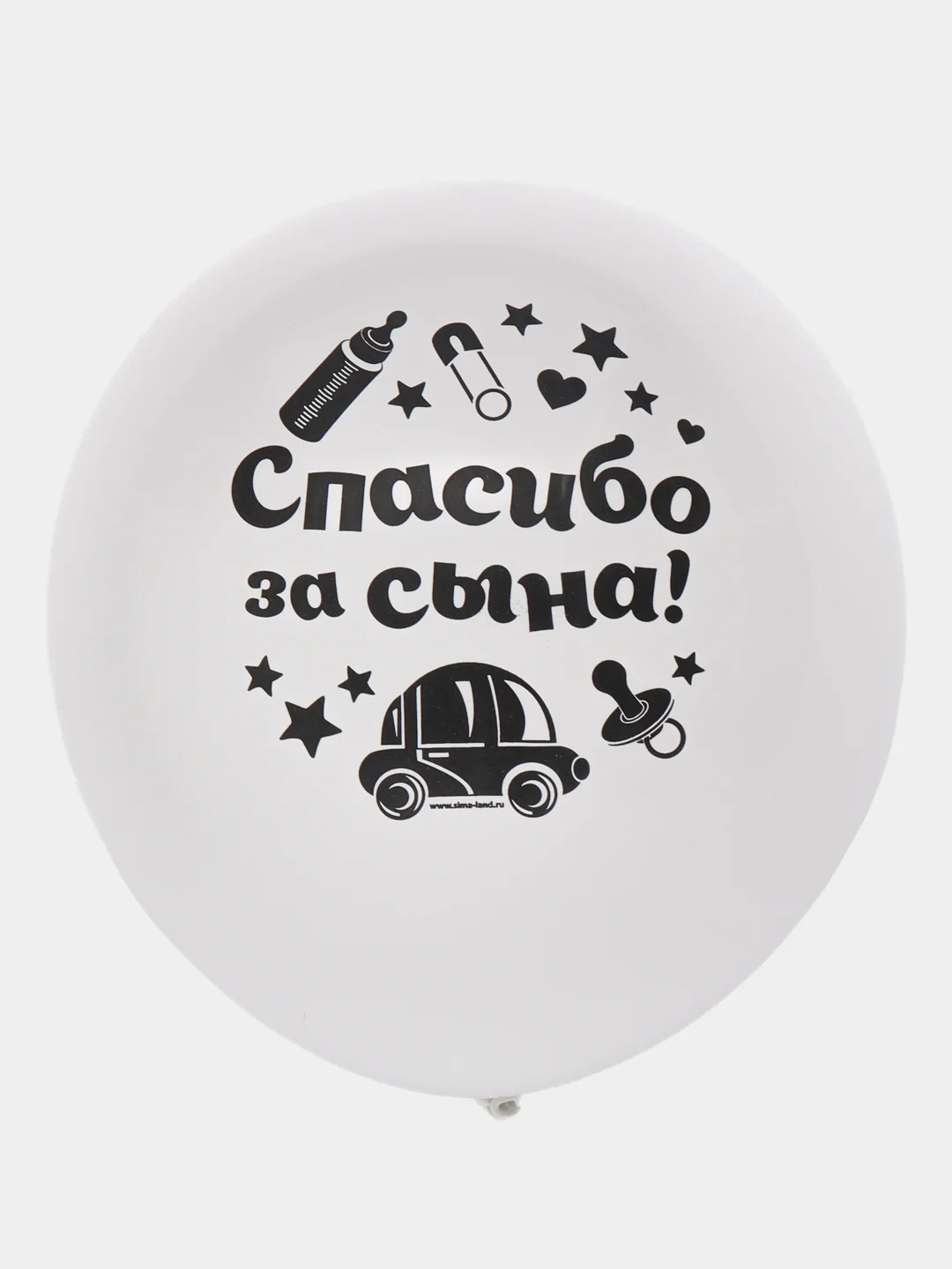 Ледяной воздушные шары на выписку дочки/сына, набор 5 шт