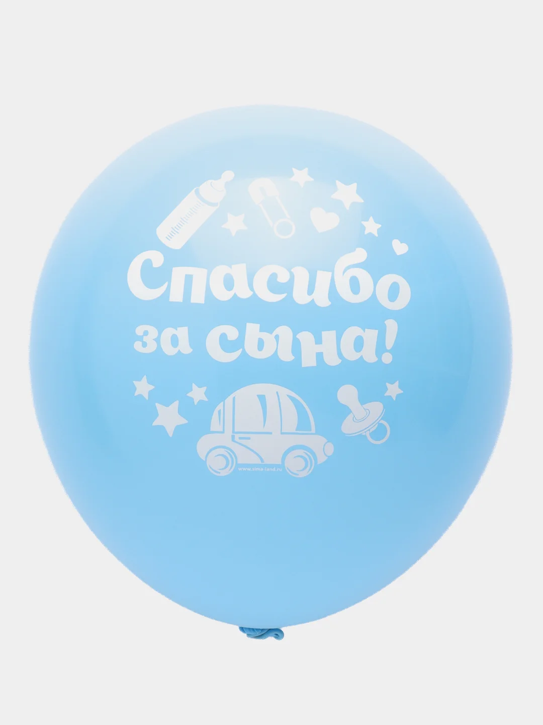 Ледяной воздушные шары на выписку дочки/сына, набор 5 шт