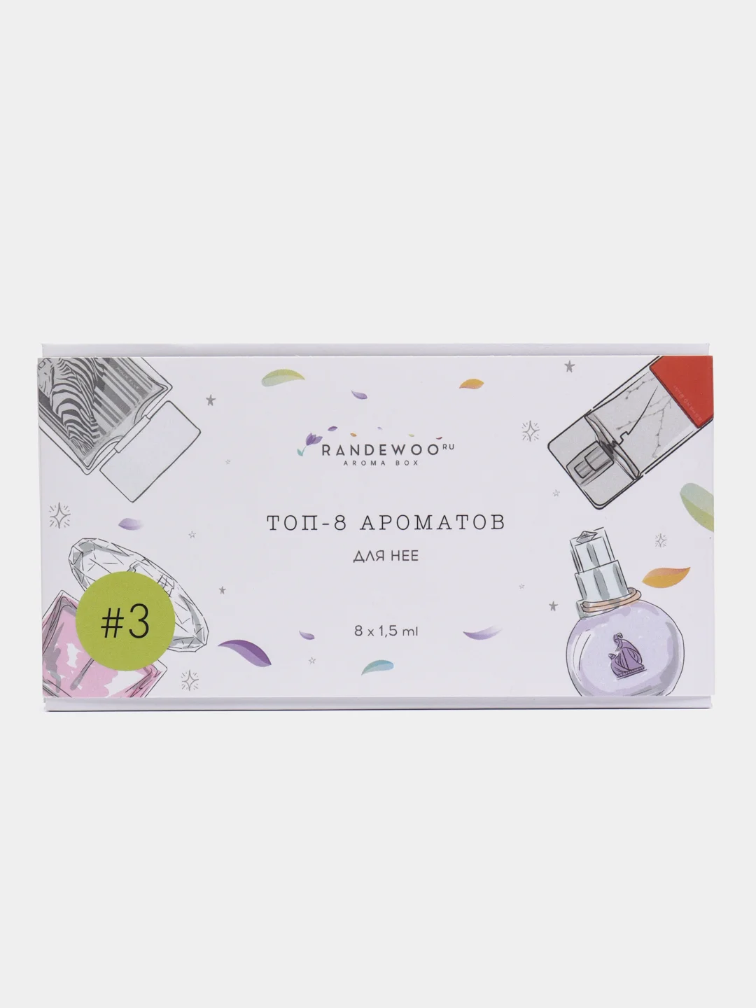 Aroma Box/Аромабокс #3,Топ-8 популярных ароматов для нее,Женский подарочный набор ароматов