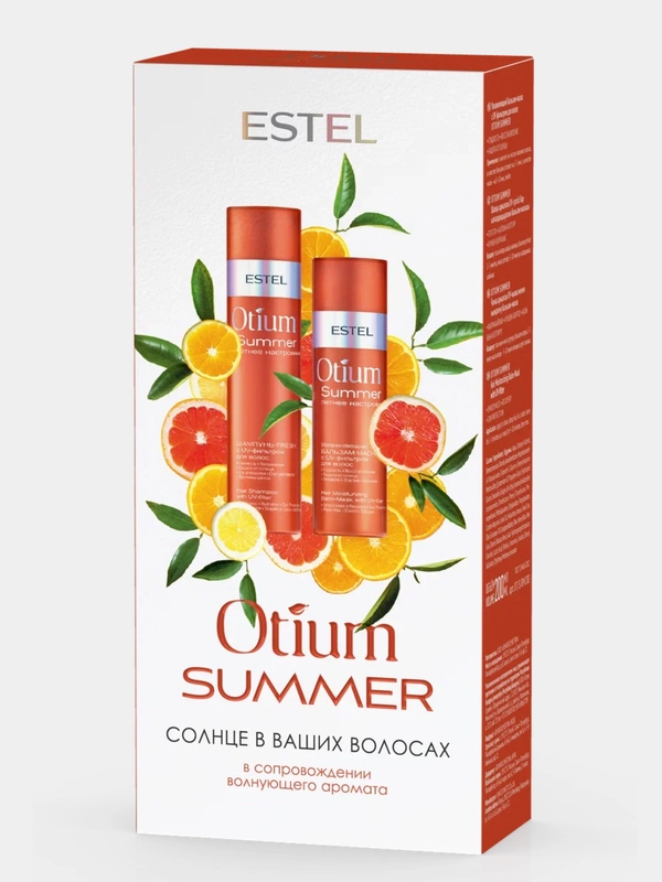 Набор Otium Summer Estel Professional