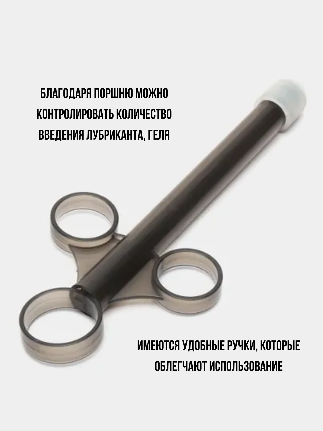 Черный шприц многоразовый для промывки для анальной смазки шприц большой для лубриканта клизма